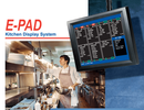 E-Pad Kitchen Video System Kit